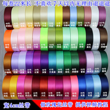 4cm�ֹ��Bõ�廨��ɫ�z���I�������t�ʎ�������c�r�����b������