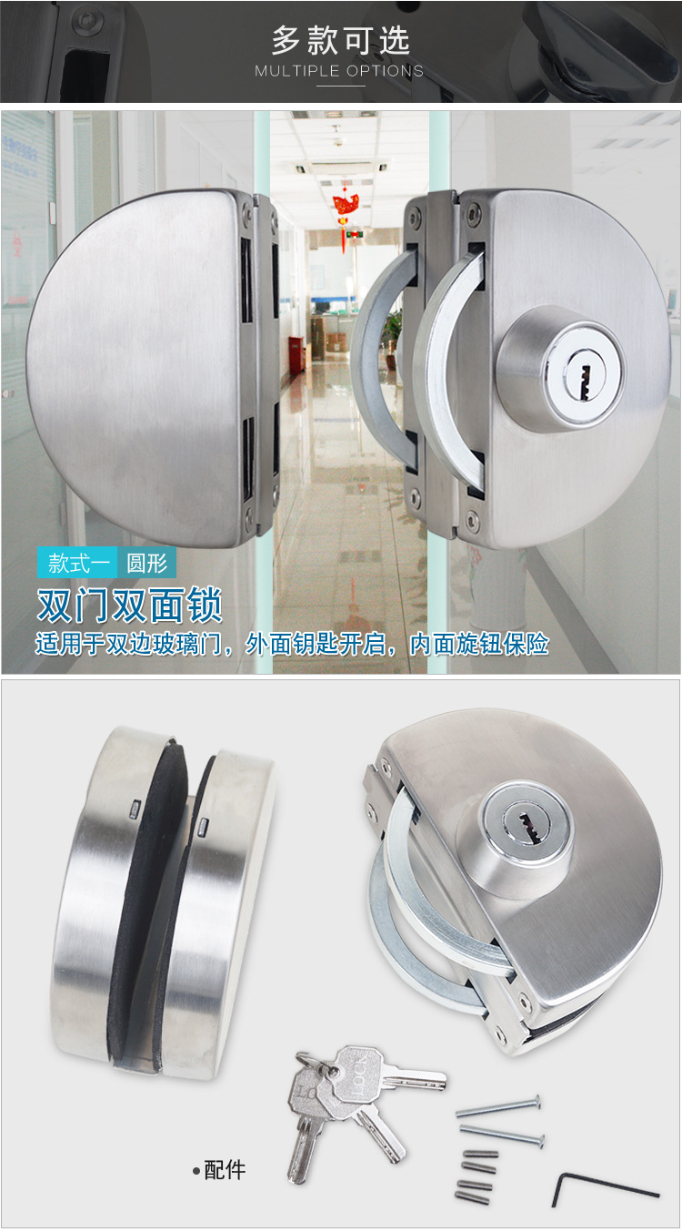 玻璃门锁详情2_01