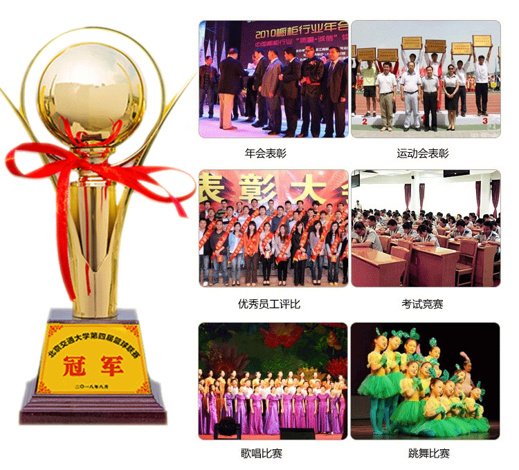 优加奖杯详情_04.gif