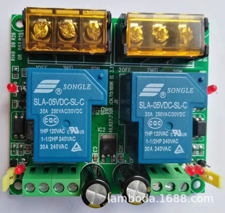 5V12V 2路30A继电器模块2RL-5V12V30A 大功率 大电流继电器 PLC模