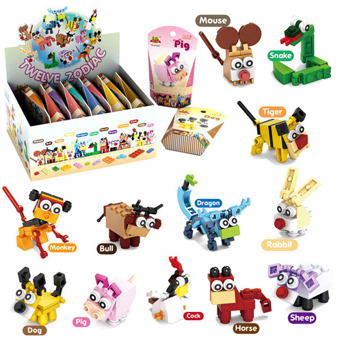 Children's Creative Twelve Zodiac Blocks Small Particle Assembly Toy Mini Intelligent Early Education Parent-Child Interactive Gift