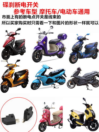 Moto Electric Scooter, Cute Young Man Ghost Fire Electric Scooter, Swift Eagle Smart Grid Scooter, Battery Disc Brakes, Brake, Power Cut-off Switch