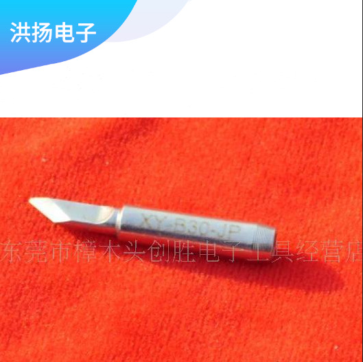 广东深圳东莞重庆成都湖北成都惠州中山佛山湖南供应烙铁头