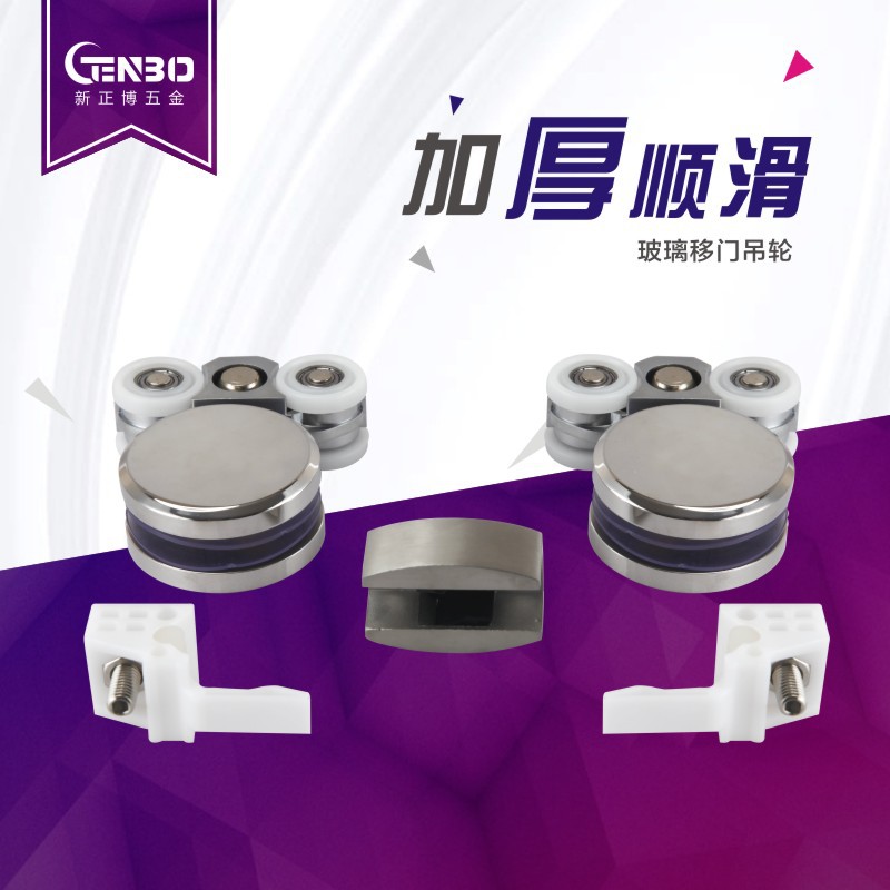 厂家批发 移门吊轮 衣柜门玻璃移门轮推拉门滑轮 静音推拉门吊轮