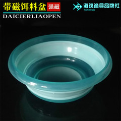 帶磁摺疊盆 可拉餌餌料盆 便攜開餌碗 垂釣用品漁具配件批發