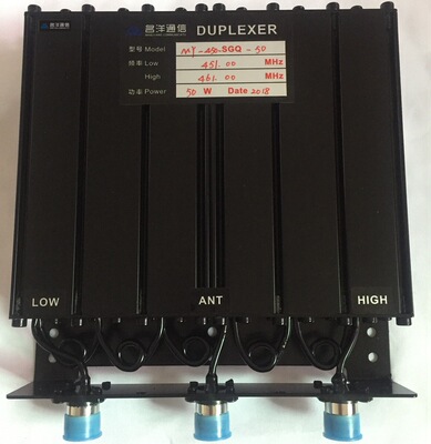 对讲机中继大功率双工器 UHF段50W双工频差5双功器 厂家定做 贴牌|ms