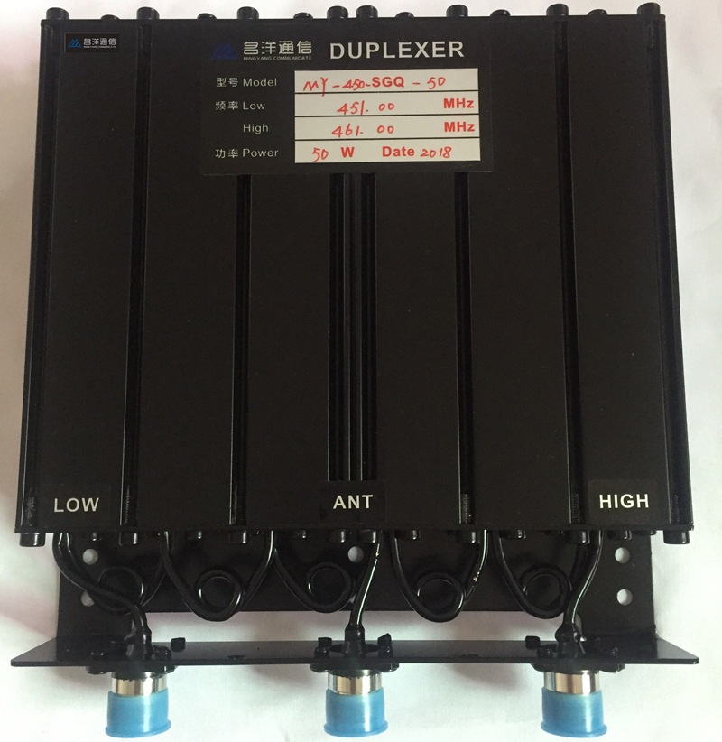 对讲机中继大功率双工器 UHF段50W双工频差5双功器 厂家定做 贴牌|ms