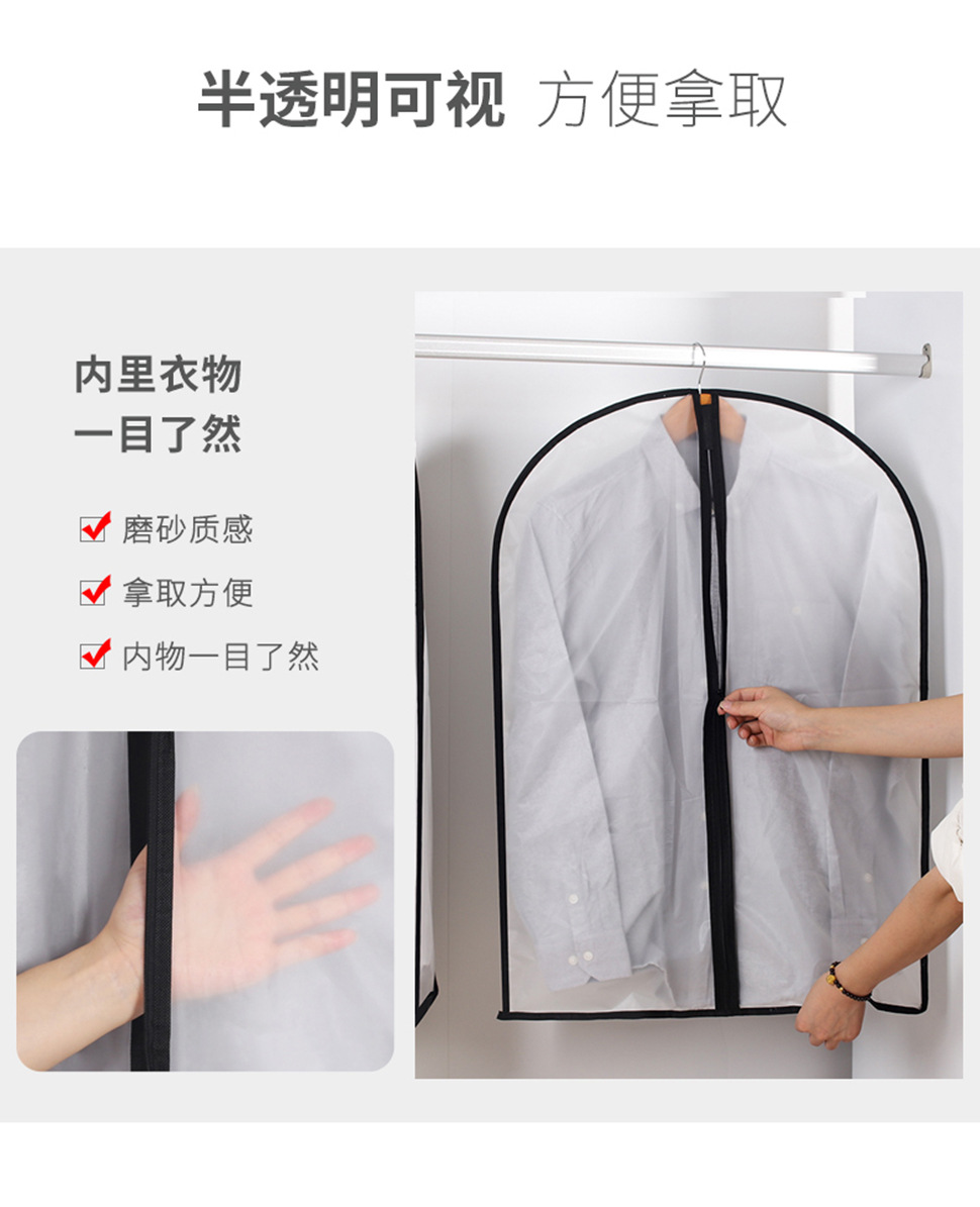 透明衣服防尘罩_11.jpg