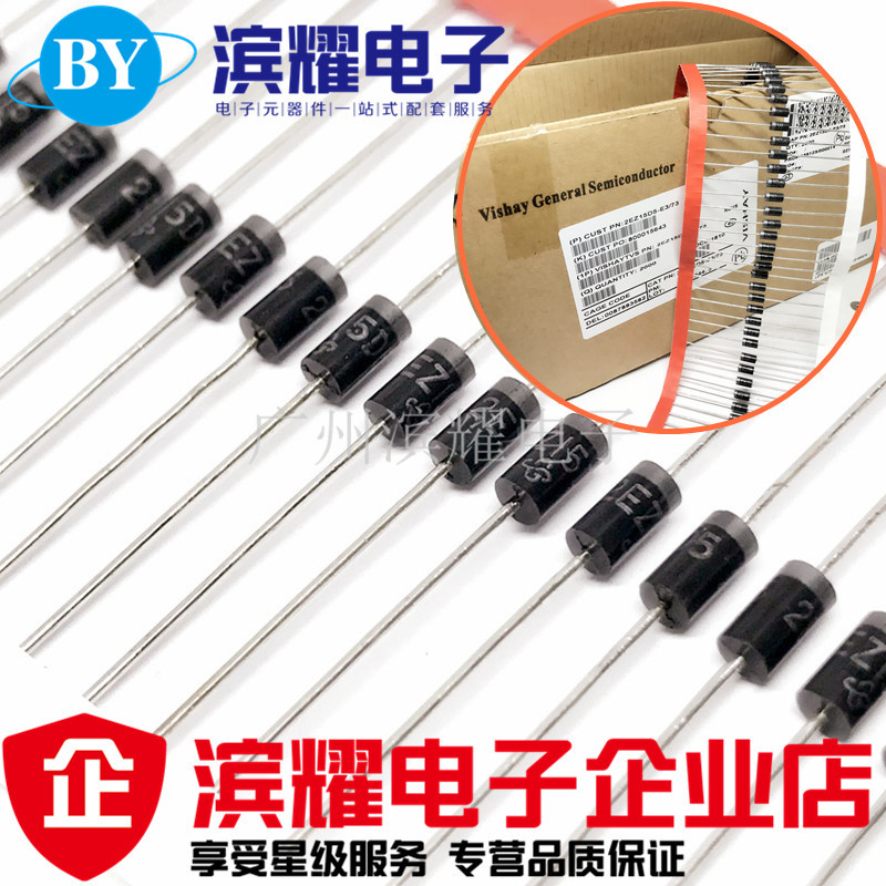 2W稳压二极管2EZ250D5 2W250V稳压管 DO-41塑封排带 现货直拍