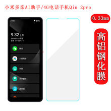 mС׶HQin 2֙C䓻ĤQin 2proĤQin1sF22NĤ