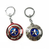 The Avengers, keychain, rotating badge, Marvel, Captain America