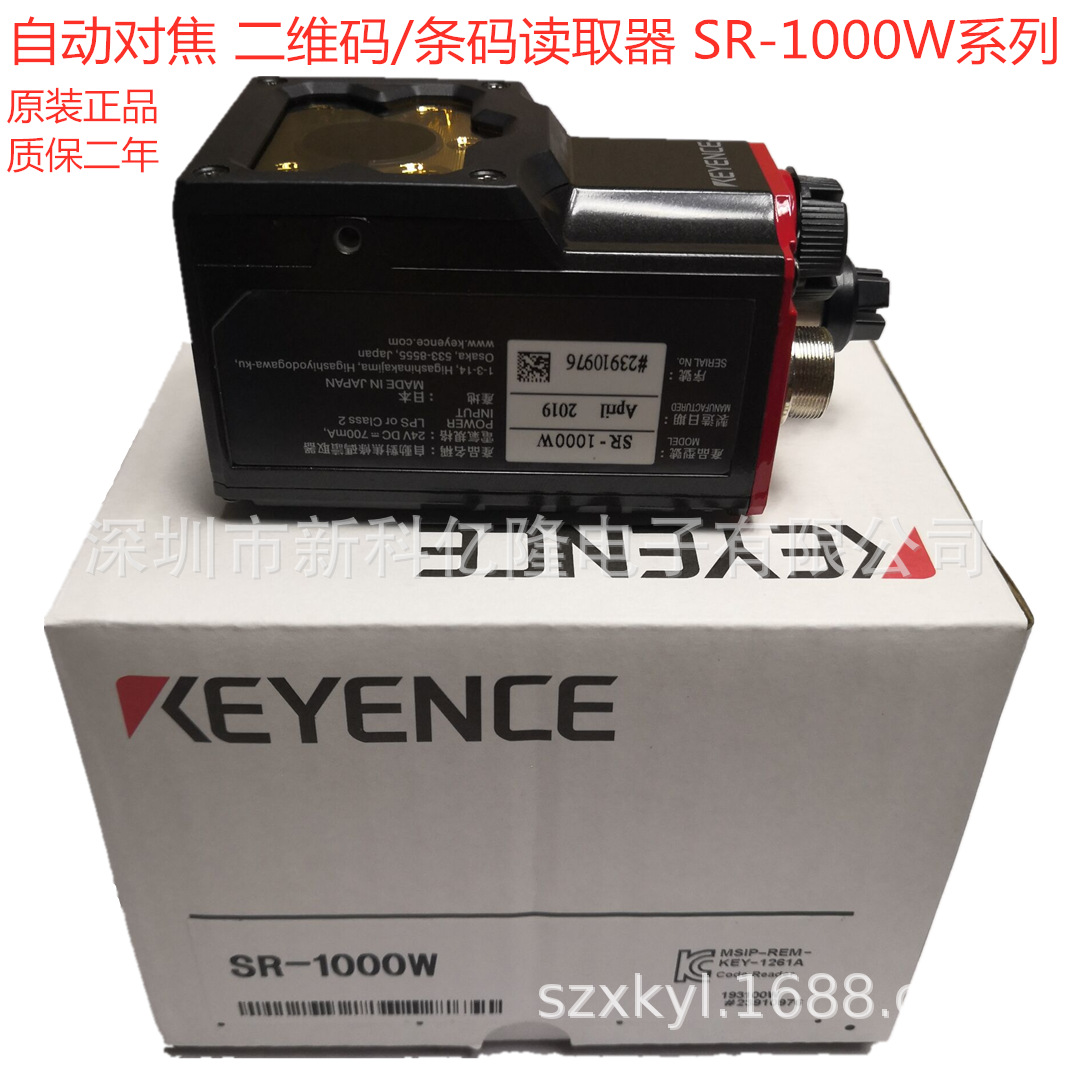 KEYENCE基恩士 SR-1000W 二维码条码读取器 扫码器 读码器-阿里巴巴