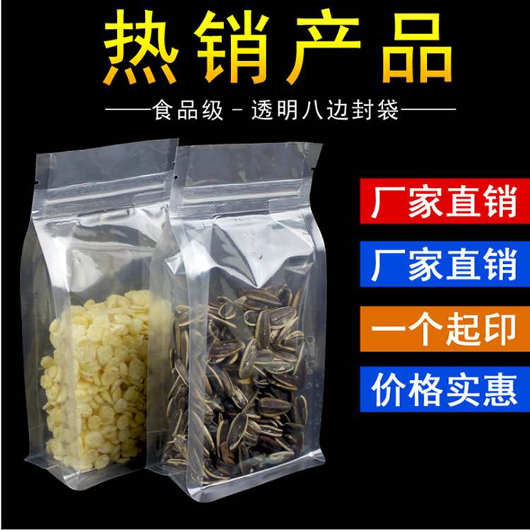 Thickened 14*24+6 food bag transparent p...