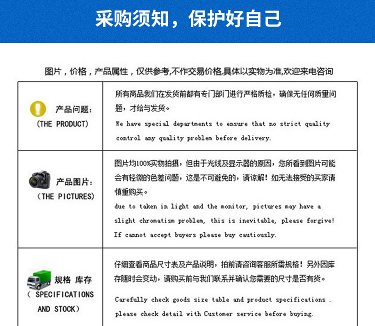 排针排母-牛角简牛-连接器详情页_14.jpg