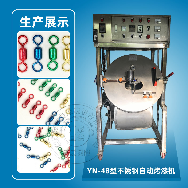 All stainless steel automatic capacity 20 Lacquer baking machine automatic Paint machine equipment Manufacturer