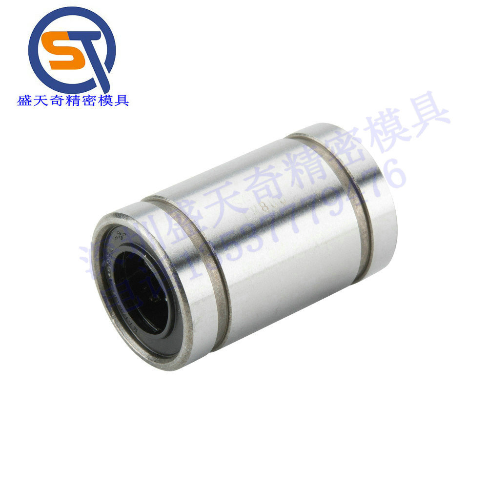 LM标准型直线轴承 可代替 米思米（MISUMI)