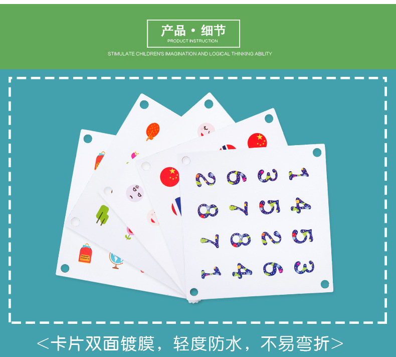 三合一记忆棋_17.jpg