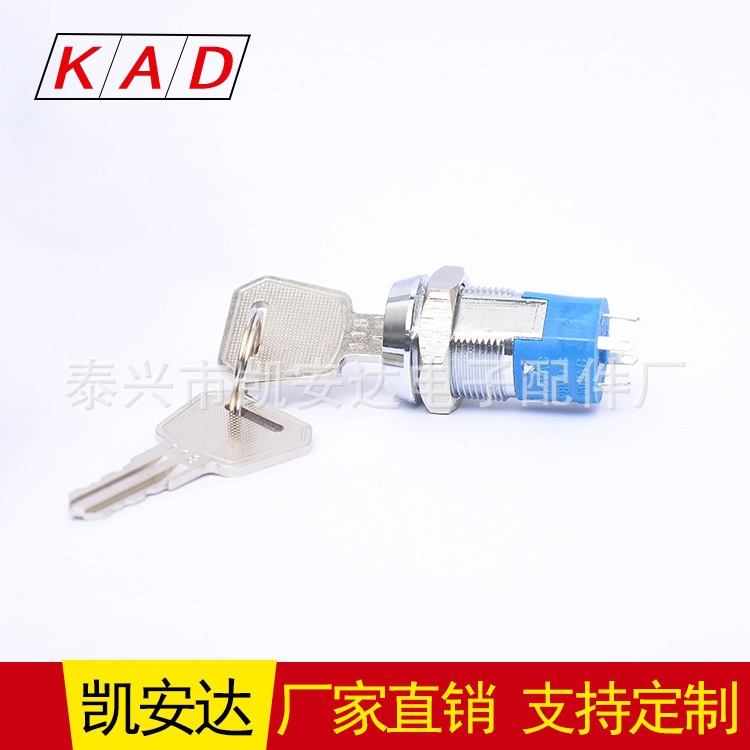 供应叉车点火开关272041KAD叉车启动点火钥匙开关叉车配件