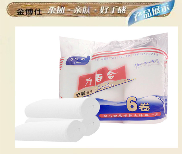 6卷新详情页1_05