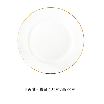 9 "-단어 없음