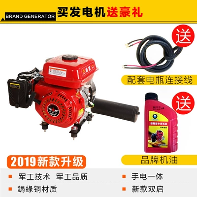 Electric vehicle range extender 3 kw electric tricycle four-wheeler gasoline charging generator range extender 48V60V (Avtomobil generatorları)