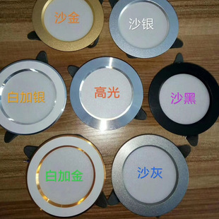 ���LED�컨��5W׃��͏d��ɫˮ��Ƕ��ʽ׃ɫͲ���ן����Pţ�۟�