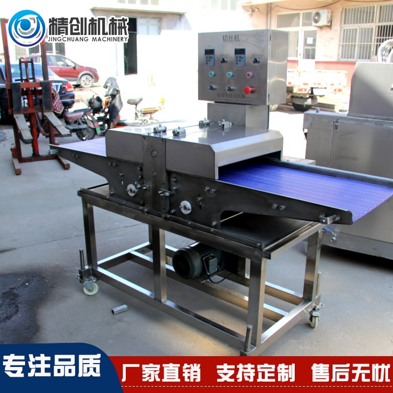 厂家直销 切条机价格 雪花鸡柳切条机 鸡胸肉切条机批发