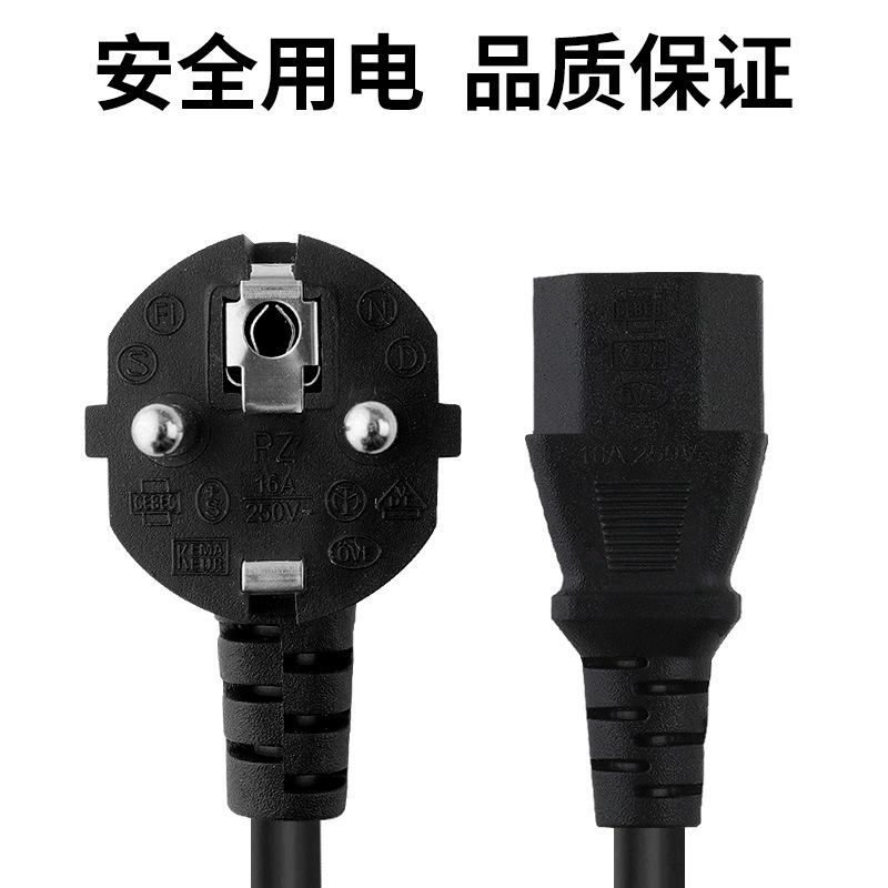 Power cable, laptop, 1.2m
