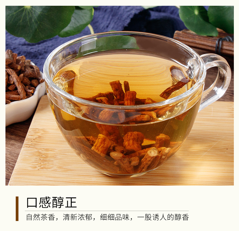 Dandelion Root Tea (Taraxacum officinale) — Dried Pú Gōng Yīng Root Slices, 350g Gift Jar quality and texture