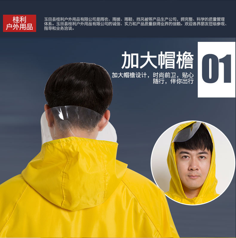 连体雨衣,长款雨衣,反光雨衣,劳保雨衣