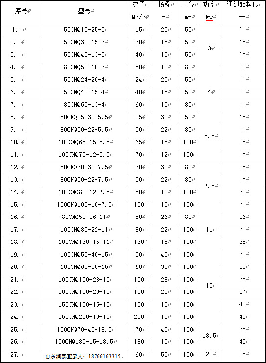 QQ图片20190104194645