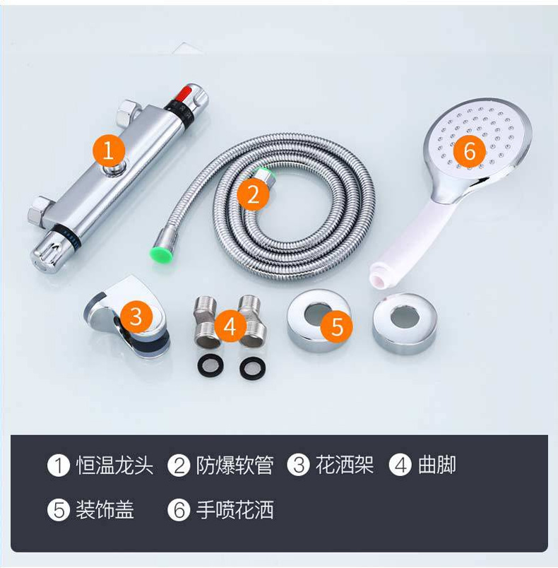 Bathroom multi-functional showerhead set, multi-functional four-speed showerhead, wall-mounted three-in-one constant-temperature shower showerhead undefined