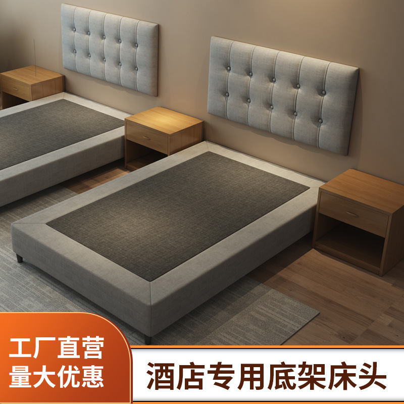 五星级酒店床架床箱宾馆公寓席梦思床头靠垫可定制全实木厂家直销|ru