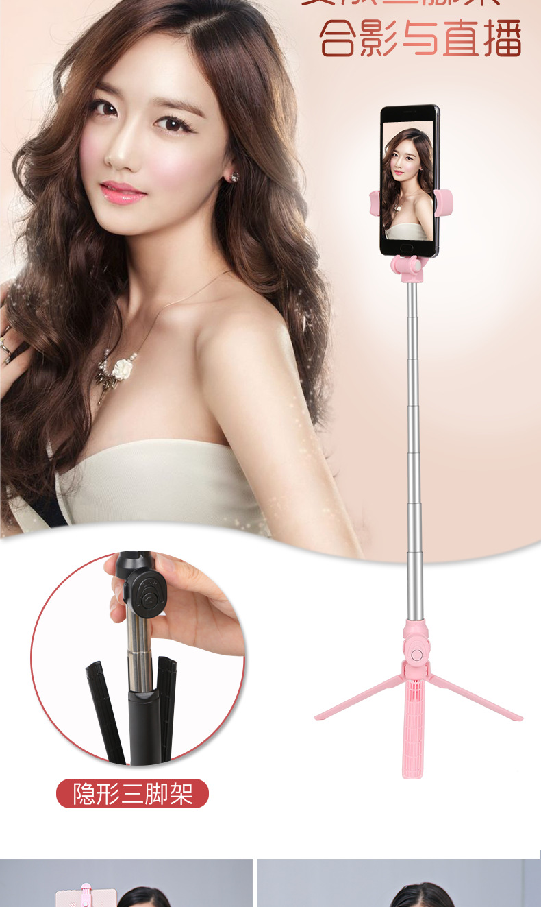 Bâton selfie en Acier inoxydable - Ref 3386874 Image 12