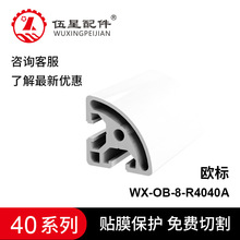 4040R��A�������D���o߅�W���X�Ͻ�ܼӹ� ���I�X�ͲĶ���u�Ͳ�