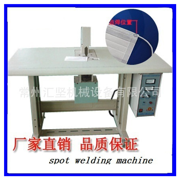 供应一次性口罩焊接机，无纺布点带机，口罩点带机