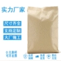 化工复合25kg塑料编织袋