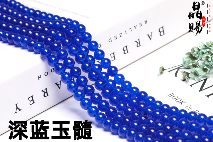 深蓝玉髓 (1)