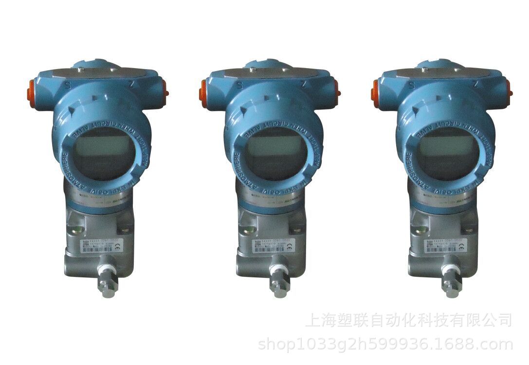 3051CD1A22A1AB4M5DF  0-1.5kpa  3051CD1A22A1AB4M5DF  0-1.5kpa