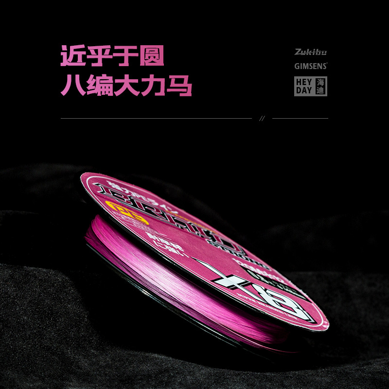 正品ygk原丝pe线大力马鱼线主线正品8编钓鱼线日本进口专用路亚线