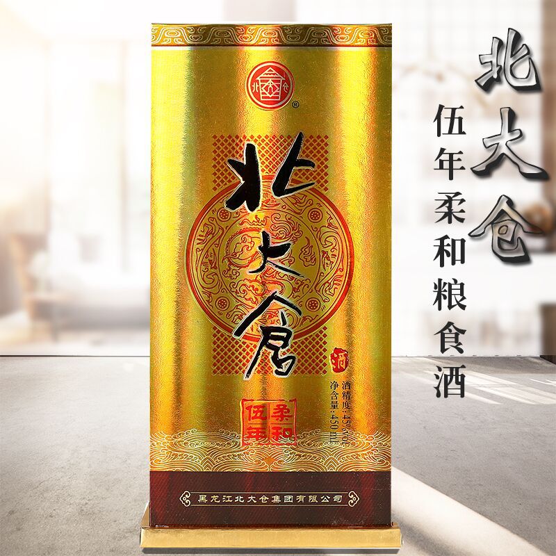 北大仓白酒北大仓酒柔和五年白酒45度浓香型白酒黑龙江白酒粮食-阿里巴巴