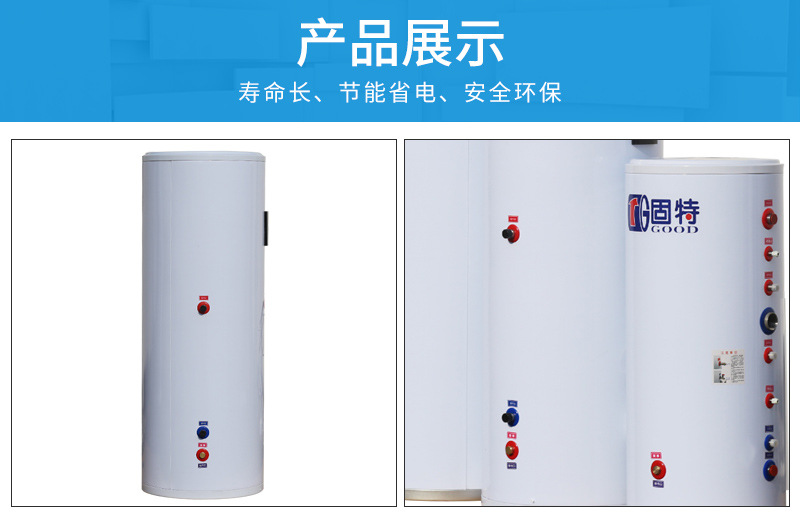 水箱产品-详情页_10