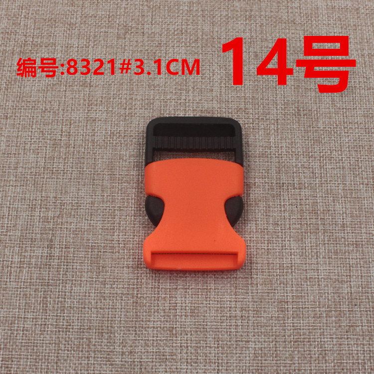 8321#3.1CM上黑+下荧光红14号