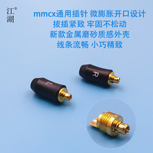 СUɫ Ûһֿ mmcx栖^ ~僽Cᘲ