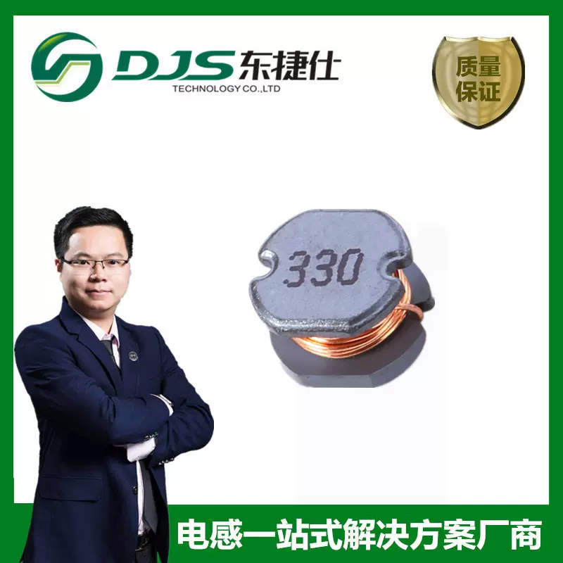 贴片非屏蔽绕线功率电感 CD43-3R3M/3.3UH 丝印3R3 体积4*4*3MM