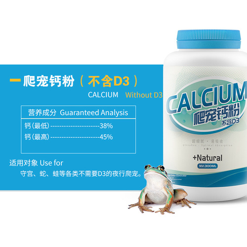 Rep-shop Tortoise Reptile Calcium Powder Contains Vitamin D3 Reptile Maned Lion Lizard Chameleon Gecko Horned Frog Calcium Supplement