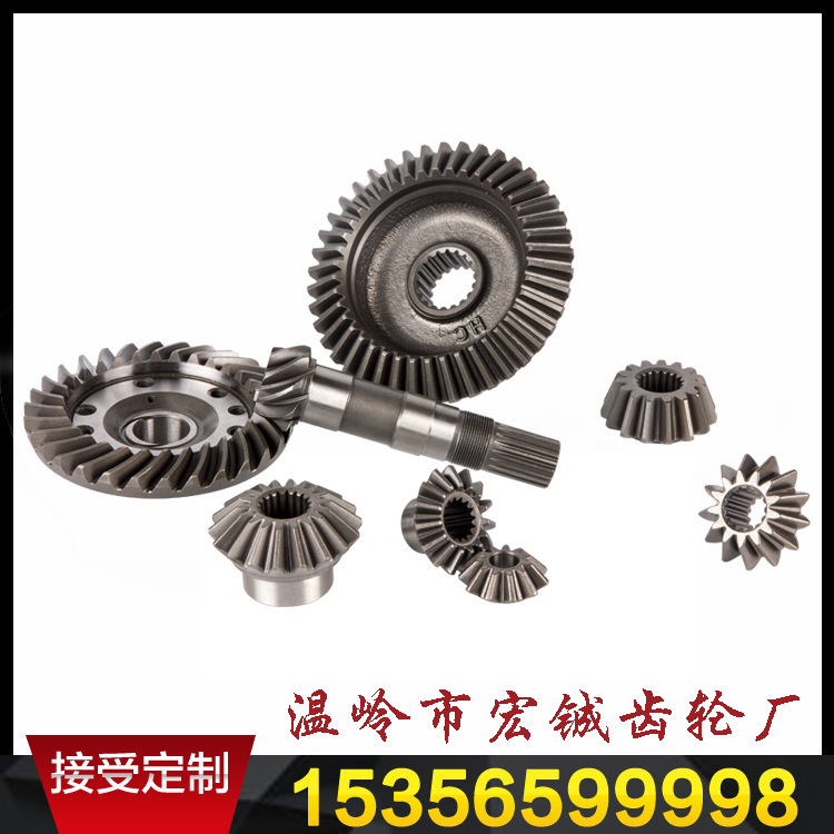 宏铖厂家直供  FT254前桥齿轮 螺旋齿轮来图来样制作 量大从优