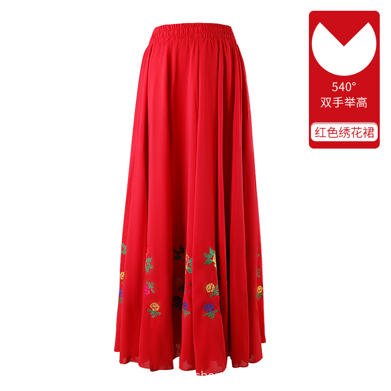 Wei nacionalidad falda Xinjiang estilo étnico cuadrado traje de la danza práctica femenina gran swing falda arte prueba práctica falda