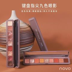 Makeup NOVO keyboard fingertip nine-color eyeshadow palette ins super popular internet celebrity affordable pearlescent matte earth-color eyeshadow