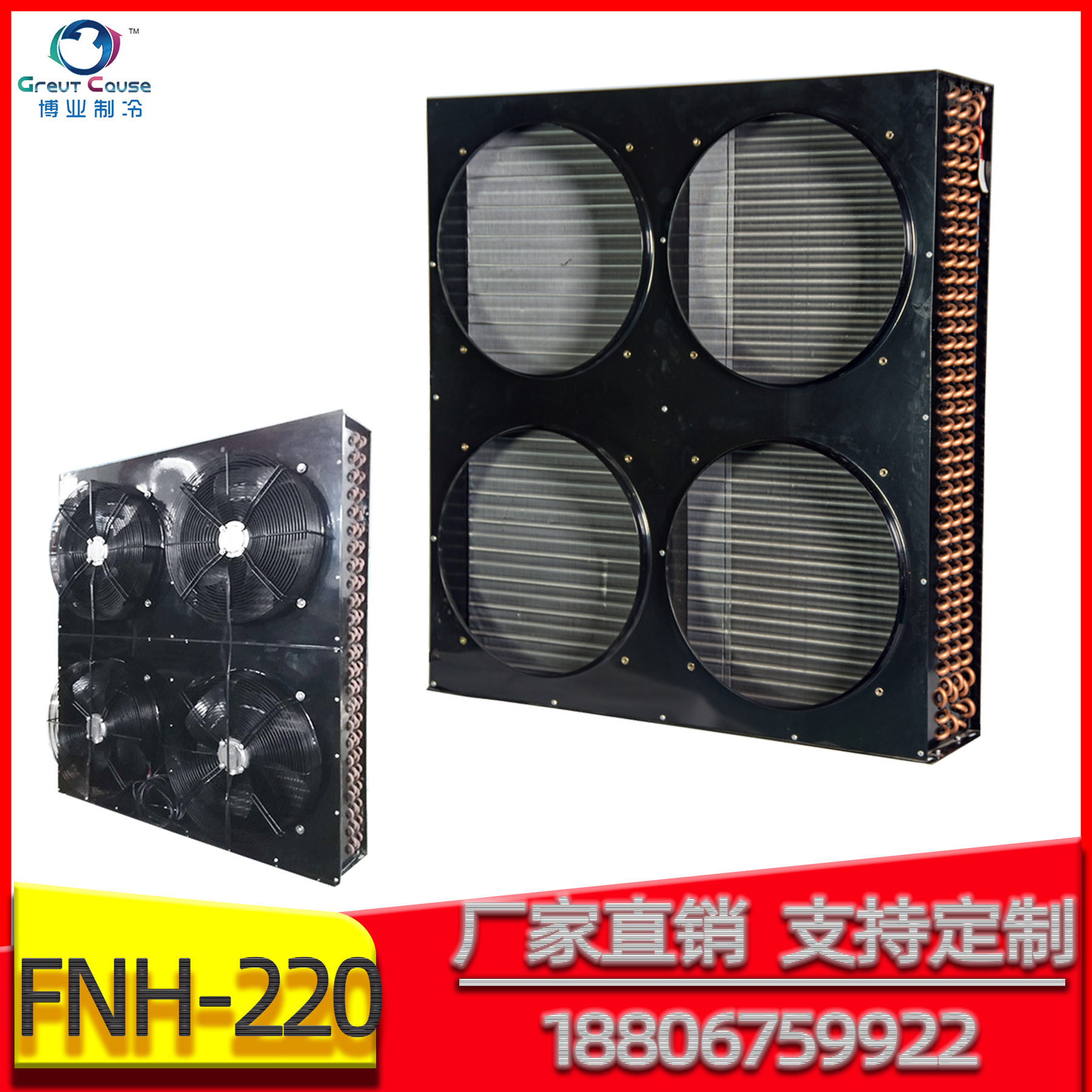 废气冷却器高温气体冷凝器机组冷凝器中央空调换热器